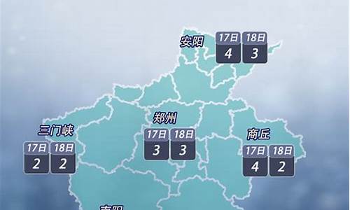 三门峡天气预报15天_河南三门峡天气预报15天