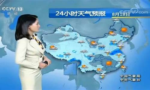 长葛天气预报15天气报_长葛市天气预报播报