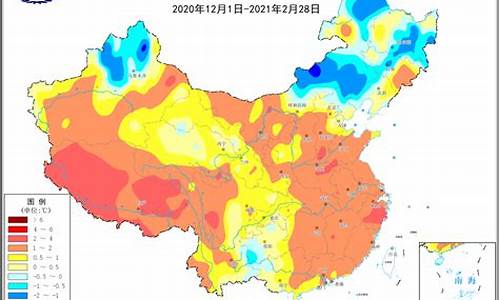 2020北京冬天气温_北京2021冬天气