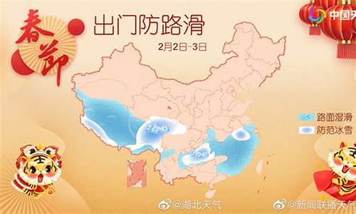 武汉市明后天的天气_武汉明后两天天气