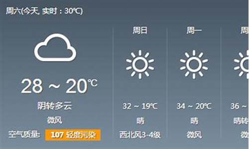 天气预报郑州15天查询_天气预报郑州15天查询百度百科