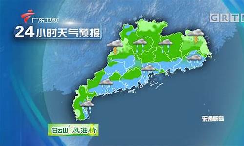 东莞天气预报最新_东莞天气预报最新15天