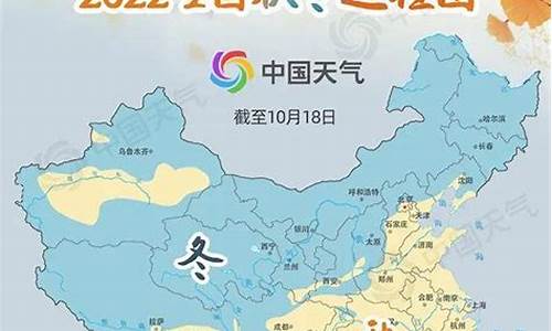 最近天气比较干燥_最近天气比较干燥什么原因