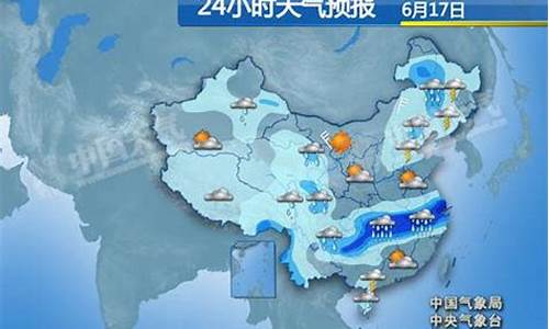 腾冲24小时天气_腾冲24小时天气预报实