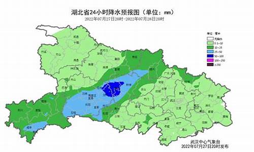 湖北花坪天气预报15天最新_湖北花坪天气预报2345