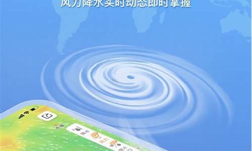 2021年最新墨迹天气预报_运城墨迹天气预报