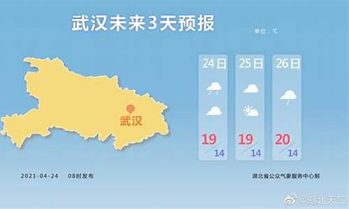 湖北英山天气预报天气30天天气_天气预报