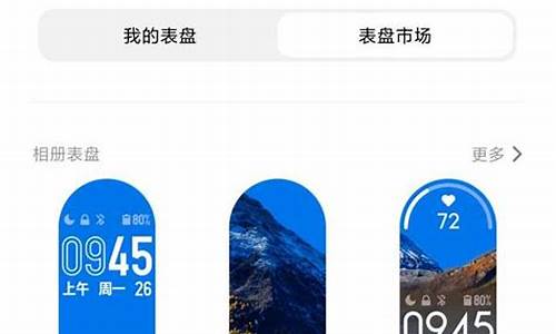 怎样添加小米手环桌面天气_小米手环如何添加天气