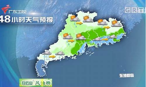 广州七月份天气预报_广州七月份天气预报1