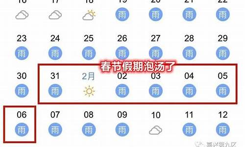 2021年2月泸州天气预报_过年天气预报2022泸州