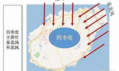 海南切换了天气模式吗_海南天气如何