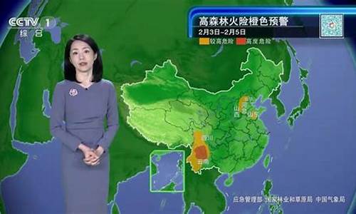 晚间天气预报今天_晚间天气预报今天直播回放