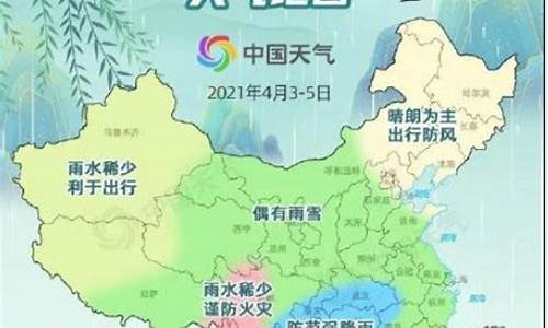 清明节深圳天气预报_2021清明深圳天气