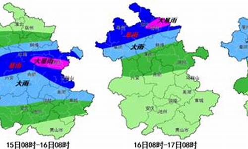 淮南天气预报一周7天_淮南天气预报一周7天查询