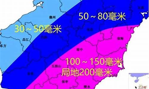 海南万宁南桥天气预报_海南省万宁市南桥镇