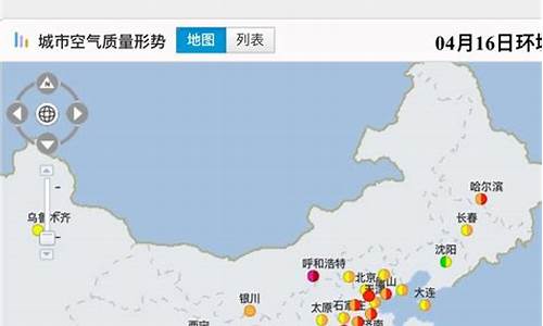 兰州四月天气预报查询30天_四月份兰州天气预报