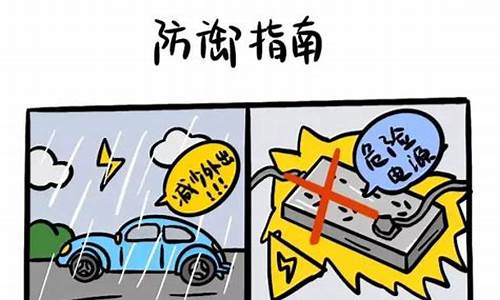 暴雨天气对农业的影响_暴雨天气农业应急措