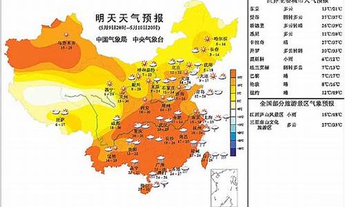 静海区明天天气怎么样_静海区明天气象台预报天气