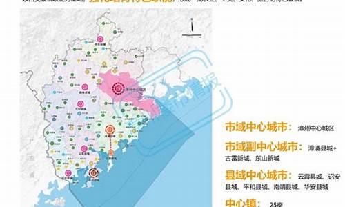 漳州未来30天天气预报_漳州未来30天天气预报视频