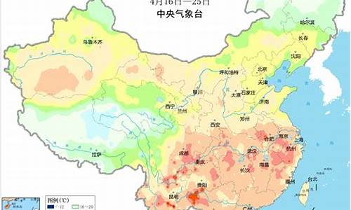 7月29天气情况_2021.7.29日天气