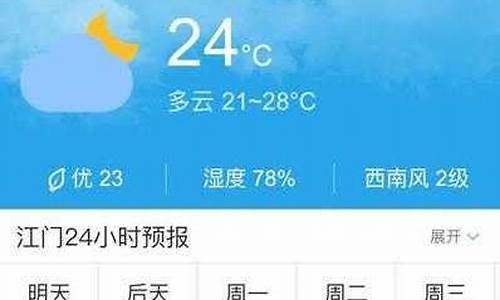 广丰15天天气预报_未来广丰15天天气预报