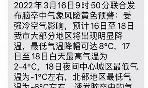 绥中天气预报实时更新_绥中天气预报脑卒中