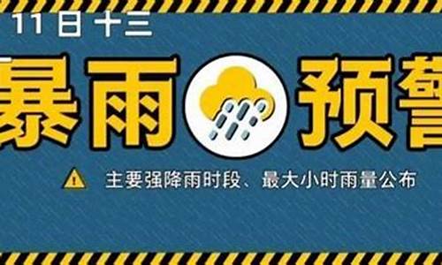 邢台宁晋每小时天气_邢台宁晋每小时天气查