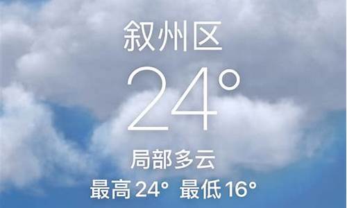 明天宜宾天气预报_明天宜宾天气预报查询