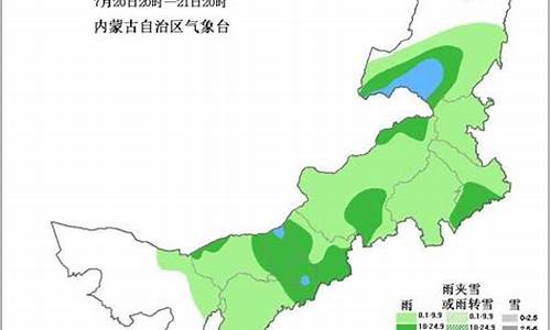 内蒙乌兰察布市天气预报一周_天气预报乌兰察布盟