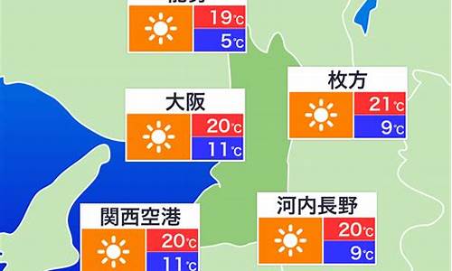 大阪的天气预报7天_8月中旬大阪天气