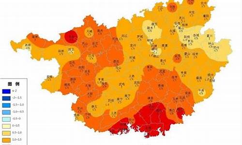 广西贺州的天气预报30天_广西贺州的天气预报