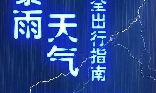 长清区今天逐小时天气_长清逐小时天气预报