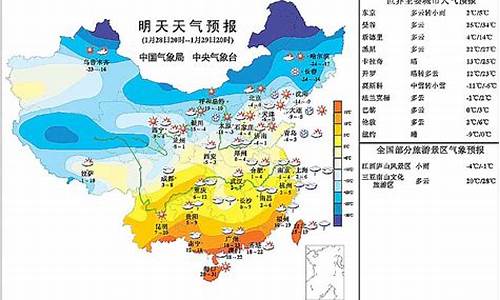 禹州天气预报一周,7天,10天,15天,未来一周天气预..._明天禹州什么天气