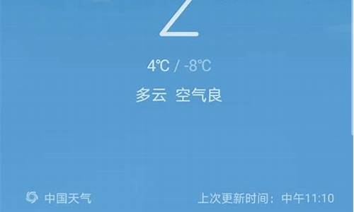 4月什么天气最多_4月什么天气最多呢