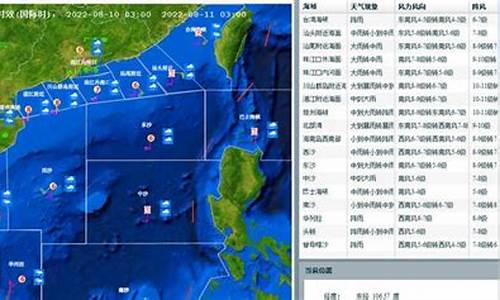 南海海面天气预报_南海海面天气预报查询