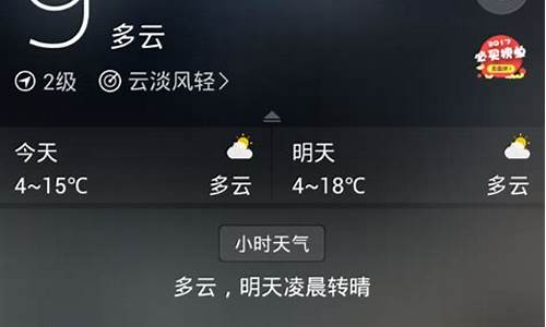 把三星自带的天气删了怎么办_三星天气删除城市