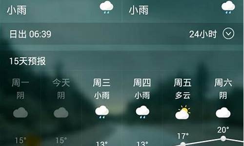 盱眙实时天气预报_盱眙的天气预报