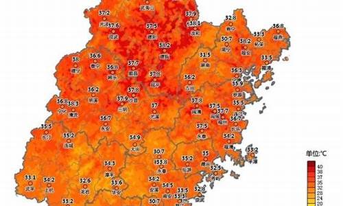 福建省气象台天气预报_福建天气查询