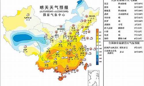 莆田明天的天气预报一周查询结果_莆田明天的天气预报