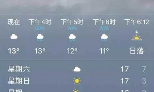 木兰围场天气预报15天查询结果_木兰围场天气预报素材