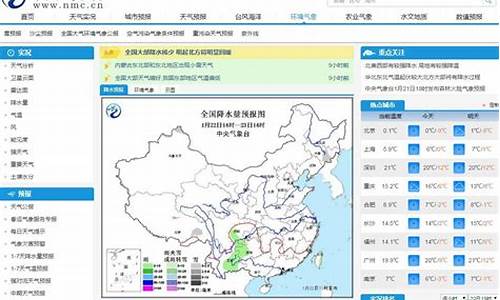 天气一周预报查询_本地天气预报15天查询