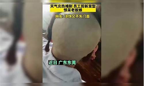 人们惊呆是因为天气不好吗_人们惊呆是因为天气