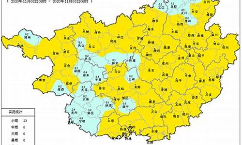 广西天气预报7天一周_广西天气预报10天瘦20