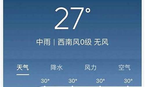 武汉天气未来24_武汉天气未来15天天气预报