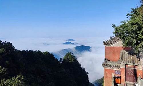 武当山十月份天气预报_10月武当山山上冷吗