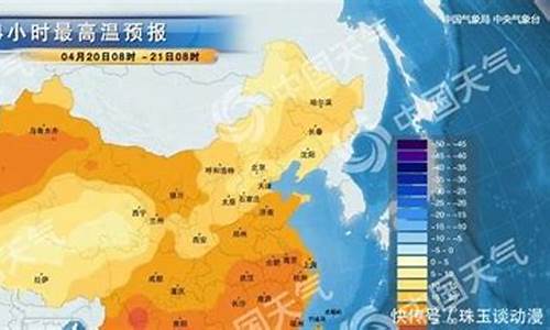 常州最近天气情况_国威酱酒53度多少钱一瓶