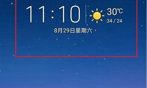 删除的桌面天气怎么找回_删除了桌面天气如何恢复