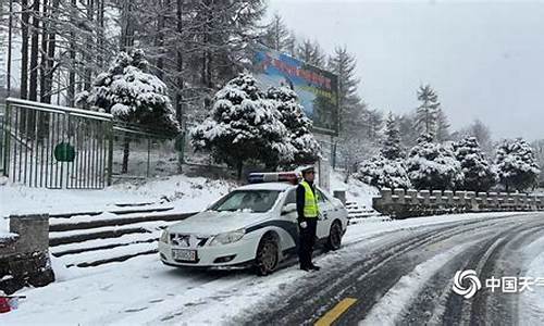 陕西安康宁陕天气_安康市宁陕县天气预报