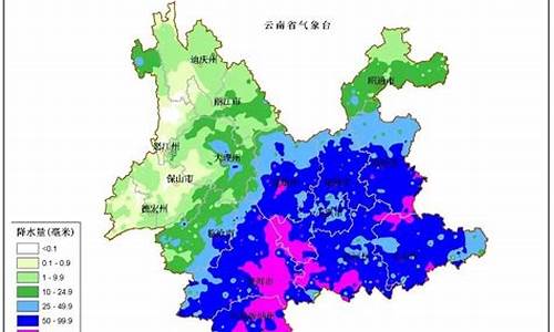 云南省弥勒市天气预报_云南省弥勒市天气预报30天