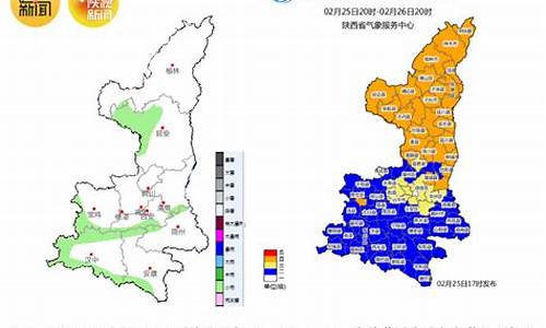 陕西延安今天天气_陕北延安今天天气